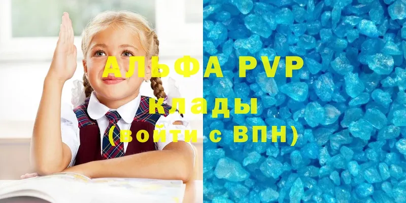 A PVP VHQ Алапаевск