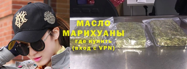 мефедрон мука Аркадак